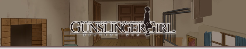 GUNSLINGER GIRL　ガンスリンガー・ガール