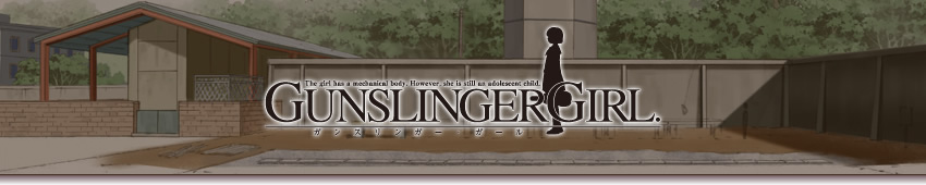 GUNSLINGER GIRL　ガンスリンガー・ガール