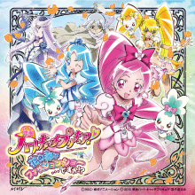 映画ハートキャッチプリキュア!
花の都でファッションショー・・・ですか!?主題歌シングル