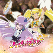 ハートキャッチプリキュア!挿入歌シングル