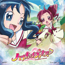 ハートキャッチプリキュア挿入シングル