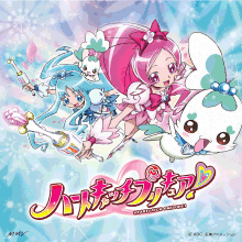 ハートキャッチプリキュア主題歌シングル通常版