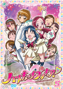 ハートキャッチプリキュア!vol05