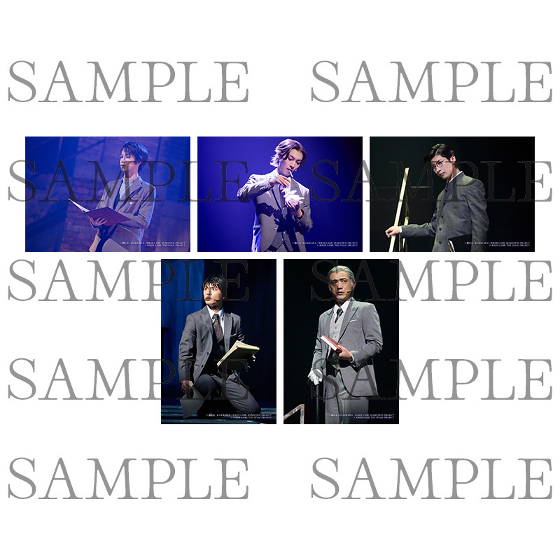 舞台写真ブロマイド（Aセット）