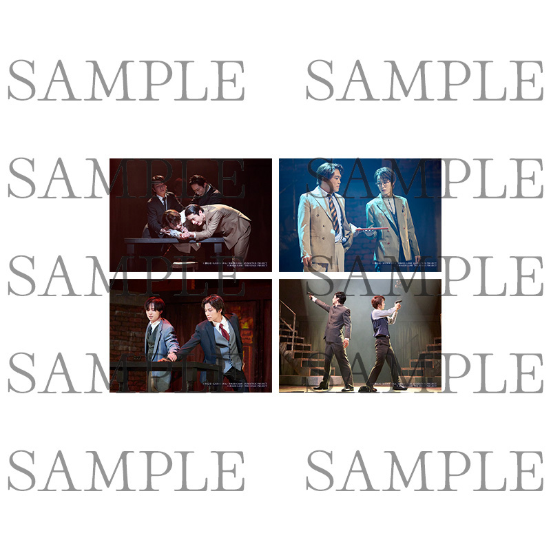 舞台写真ブロマイド（Dセット）