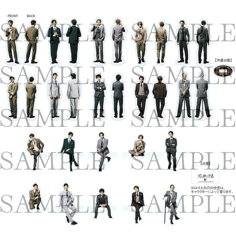 ランダムアクリルスタンド