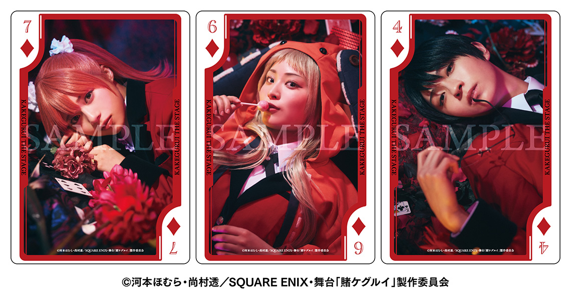 トランプ風カード　3枚セット