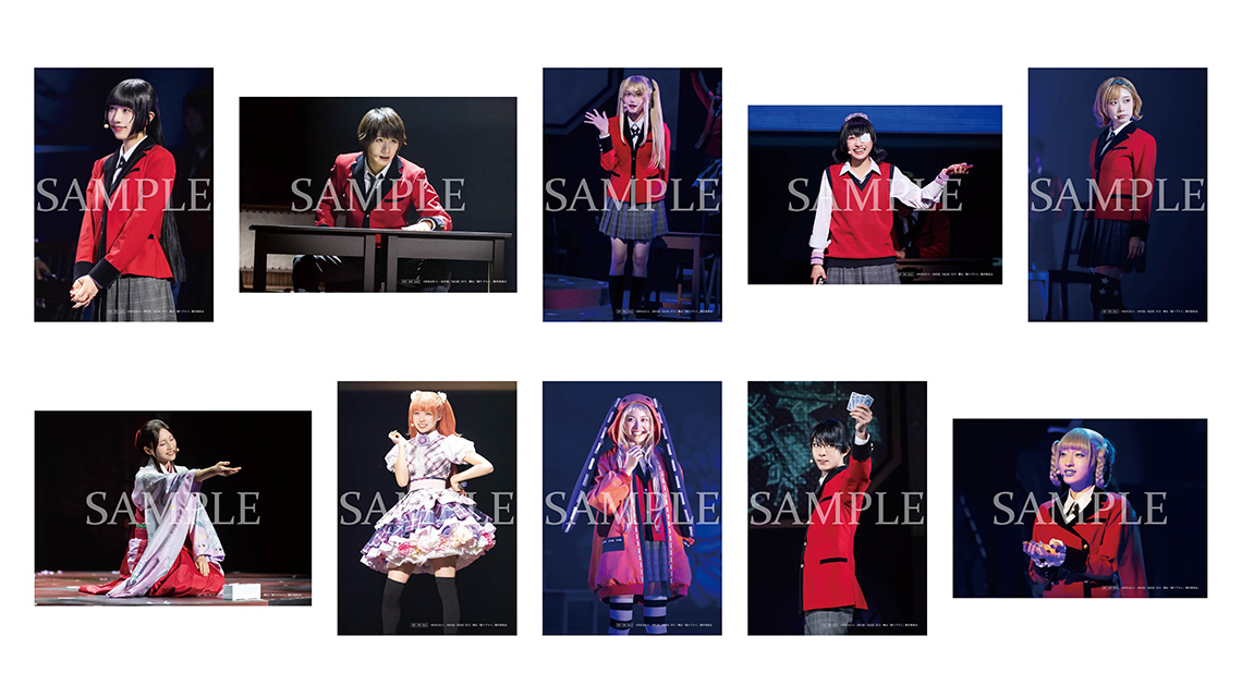 ステージショットランダムブロマイド 2枚セット（全10種）