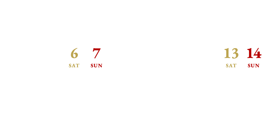 星取表