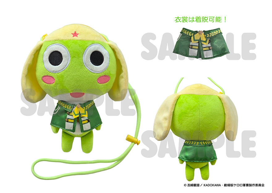 ケロロポシェット