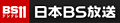 BS放送ロゴ
