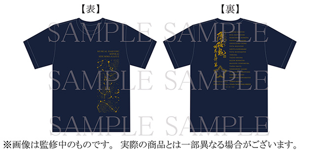 Tシャツ