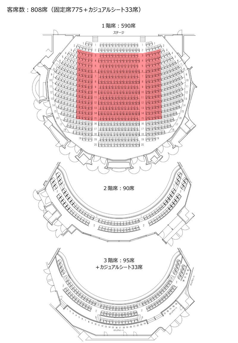 関西：AiiA 2.5 Theater Kobe プレミアム席