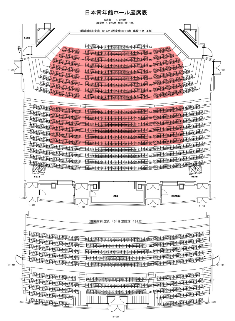 東京：日本青年館ホール プレミアム席