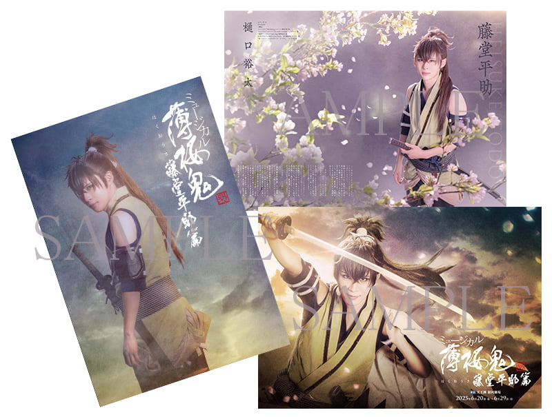 ￥1699＊2015年限定 薄桜鬼 藤堂 平助 千鶴 ちりめん　缶バッジ 夫婦 1699＊2015年限定 薄桜鬼 藤堂 平助 千鶴 ちりめん 缶バッジ 夫婦 匿名