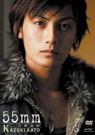 DVD 『55mm』 DVD 『55mm』