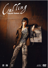 DVD 『Calling』 DVD 『Calling』