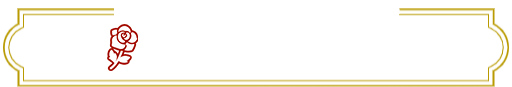 音学・ただすけ氏 演奏公演