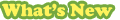 更新情報です