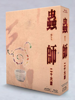 蟲師　二十六譚ＤＶＤ　Ｃｏｍｐｌｅｔｅ　ＢＯＸ