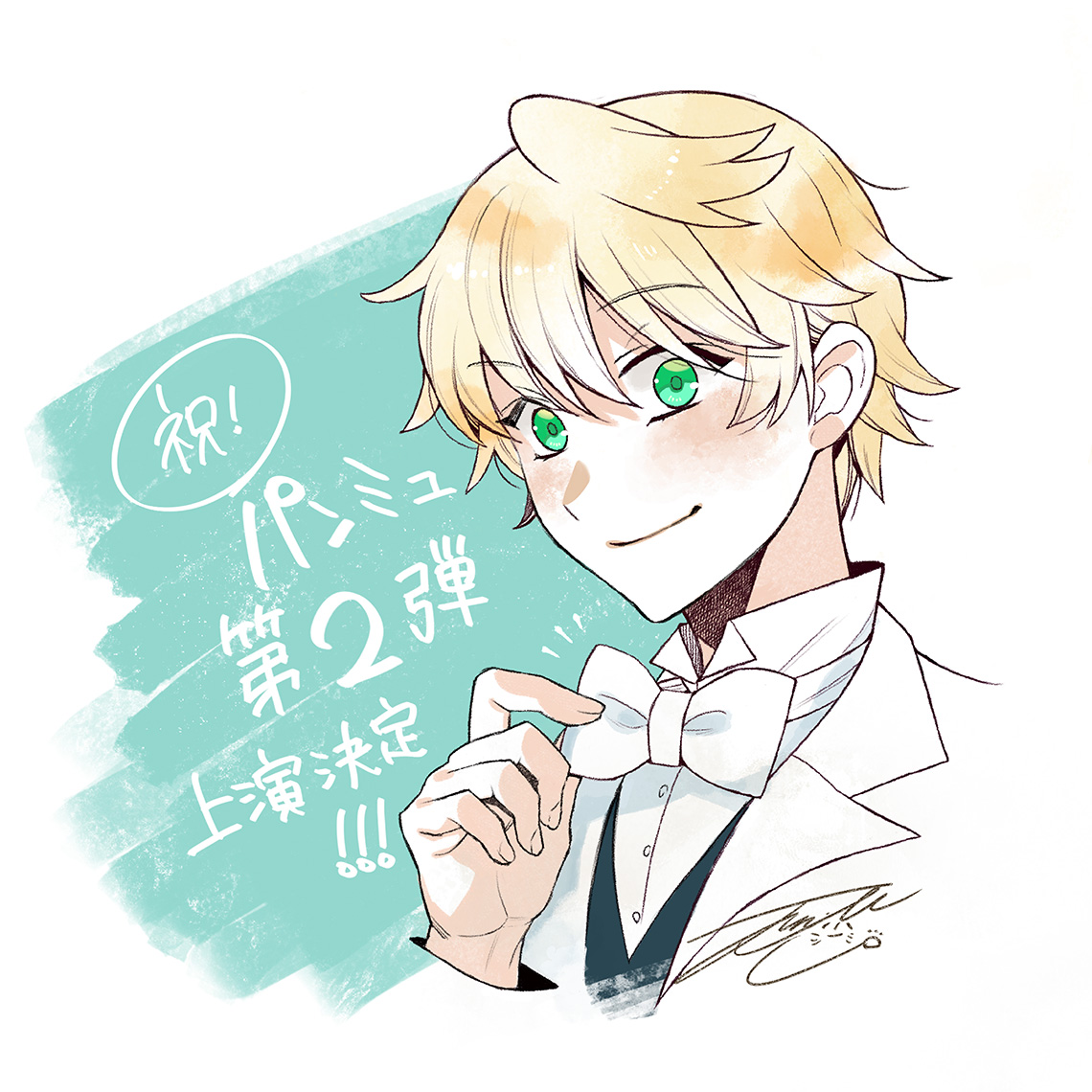 ミュージカル『PandoraHearts』新作公演 2026年10月 東京・兵庫にて上演決定！