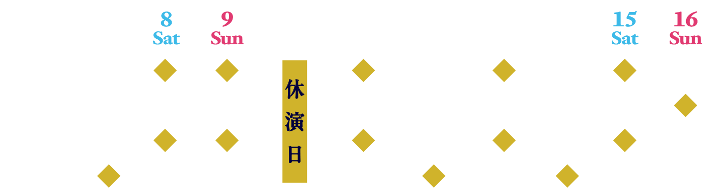 星取り表