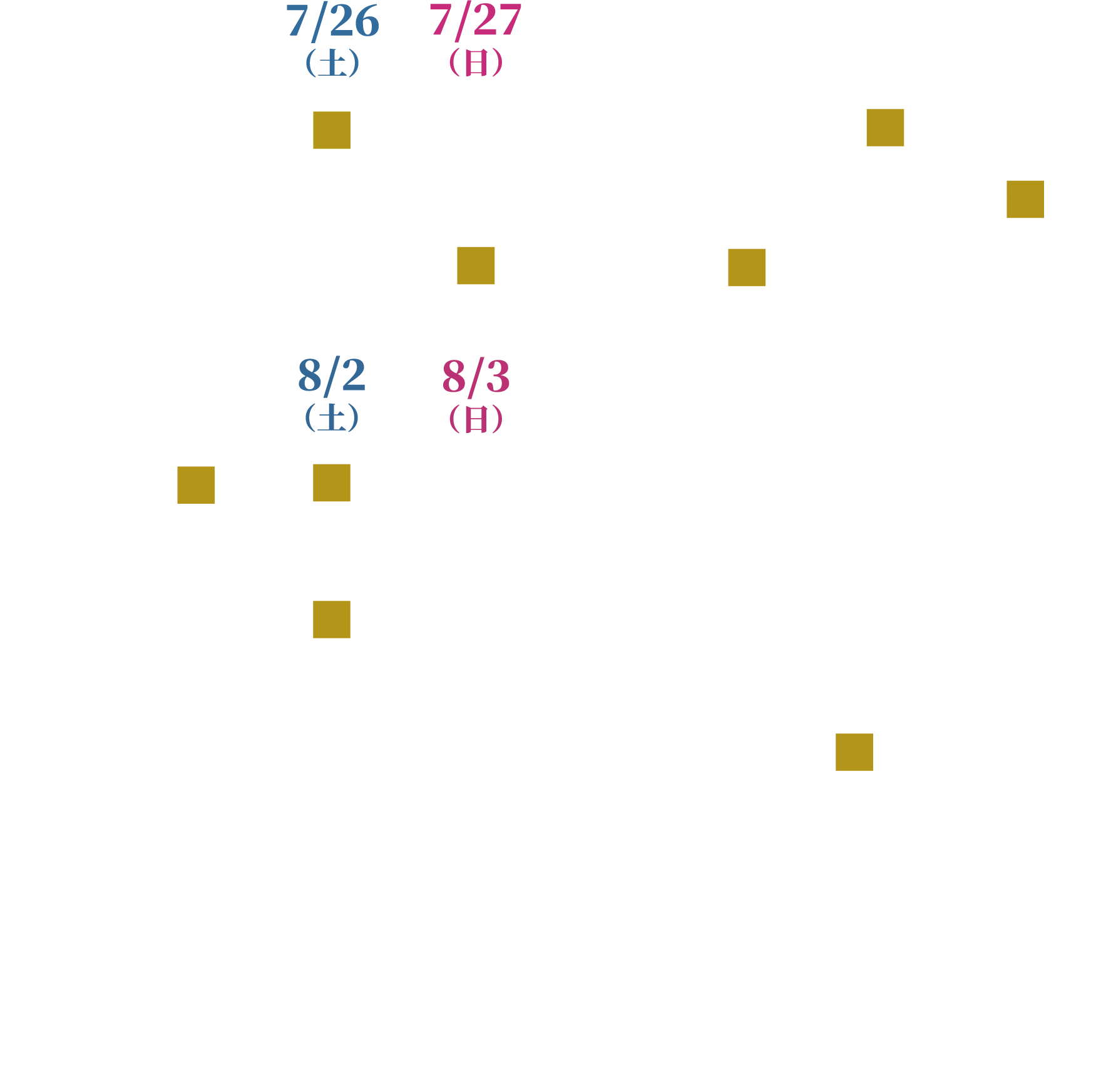 星取表