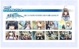 「俺たちに翼はない」超高画質！生写真クリスタルプリント