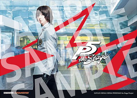 Persona 5 the Stage #2 Blu-ray & DVD Set to be Released on