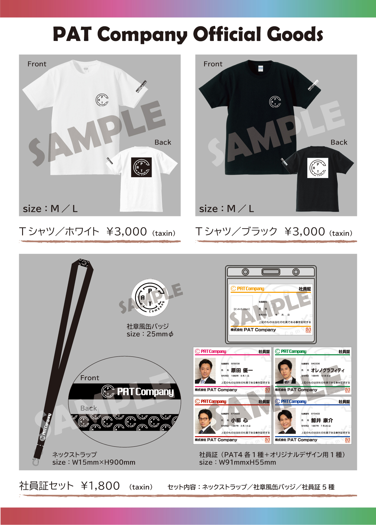 goods