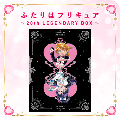 PRECURE 20th ANNIVERSARY MUSIC & Blu-ray