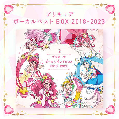 PRECURE 20th ANNIVERSARY MUSIC & Blu-ray