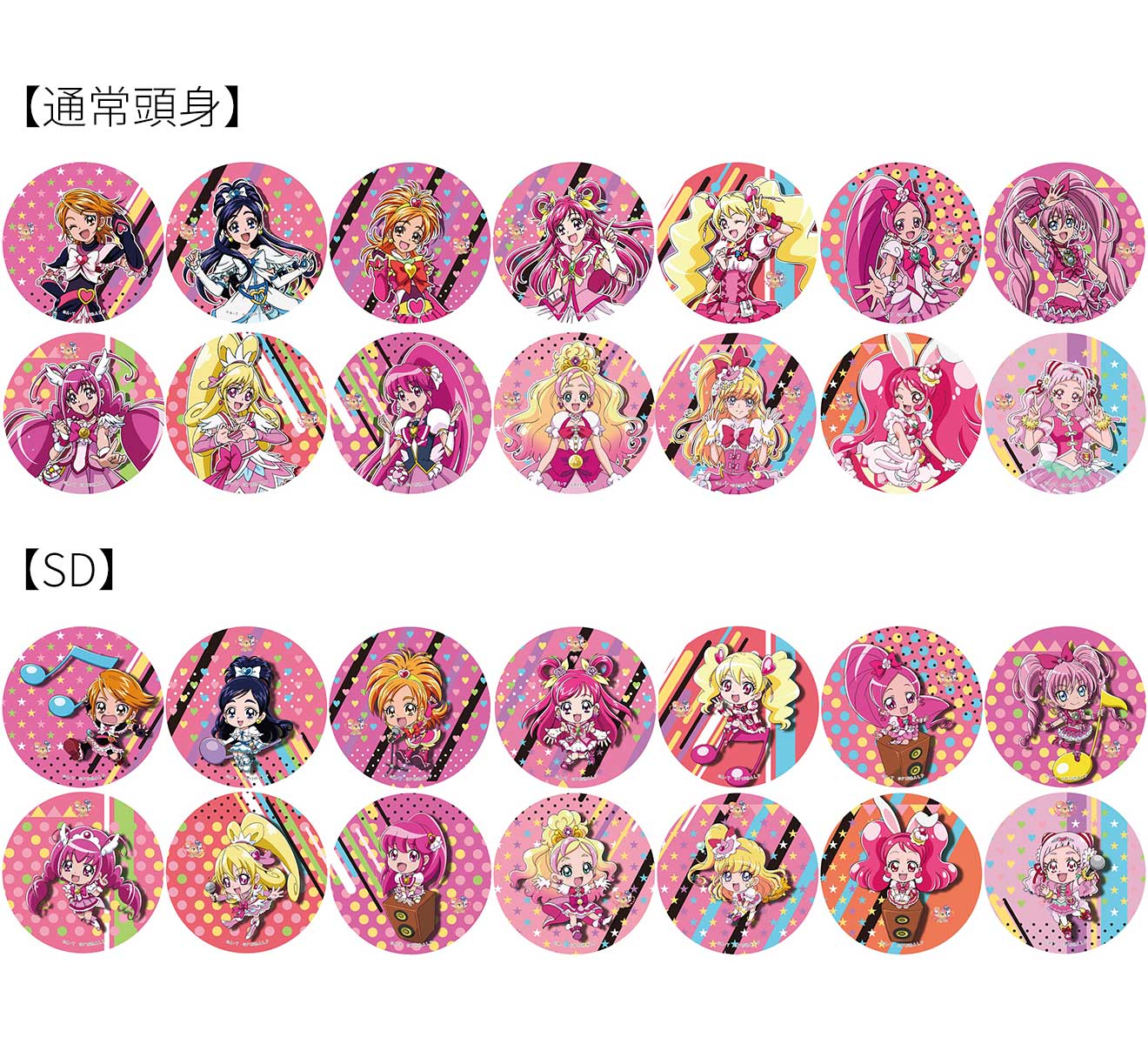 GOODS - オフィシャルグッズ │ プリキュア15周年Anniversaryライブ