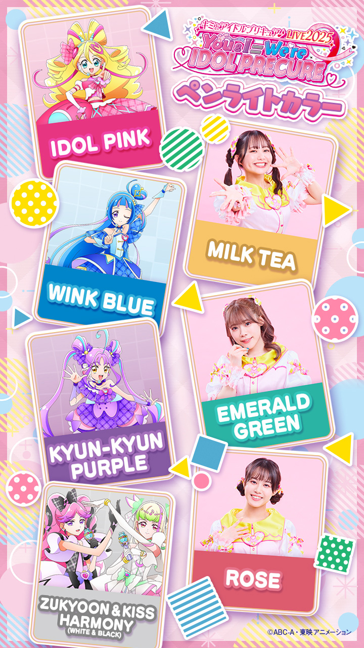 GOODS