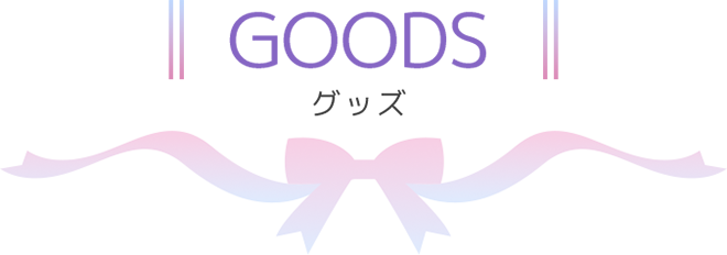 GOODS