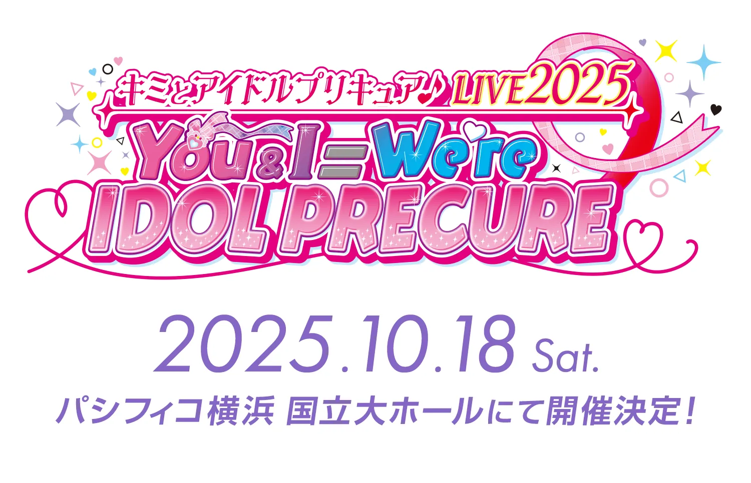 キミプリライブ 2025 特典 タオル カード CD 映画「キミプリ」第2弾入場者プレゼントはうちわ型クリアカード、9月26