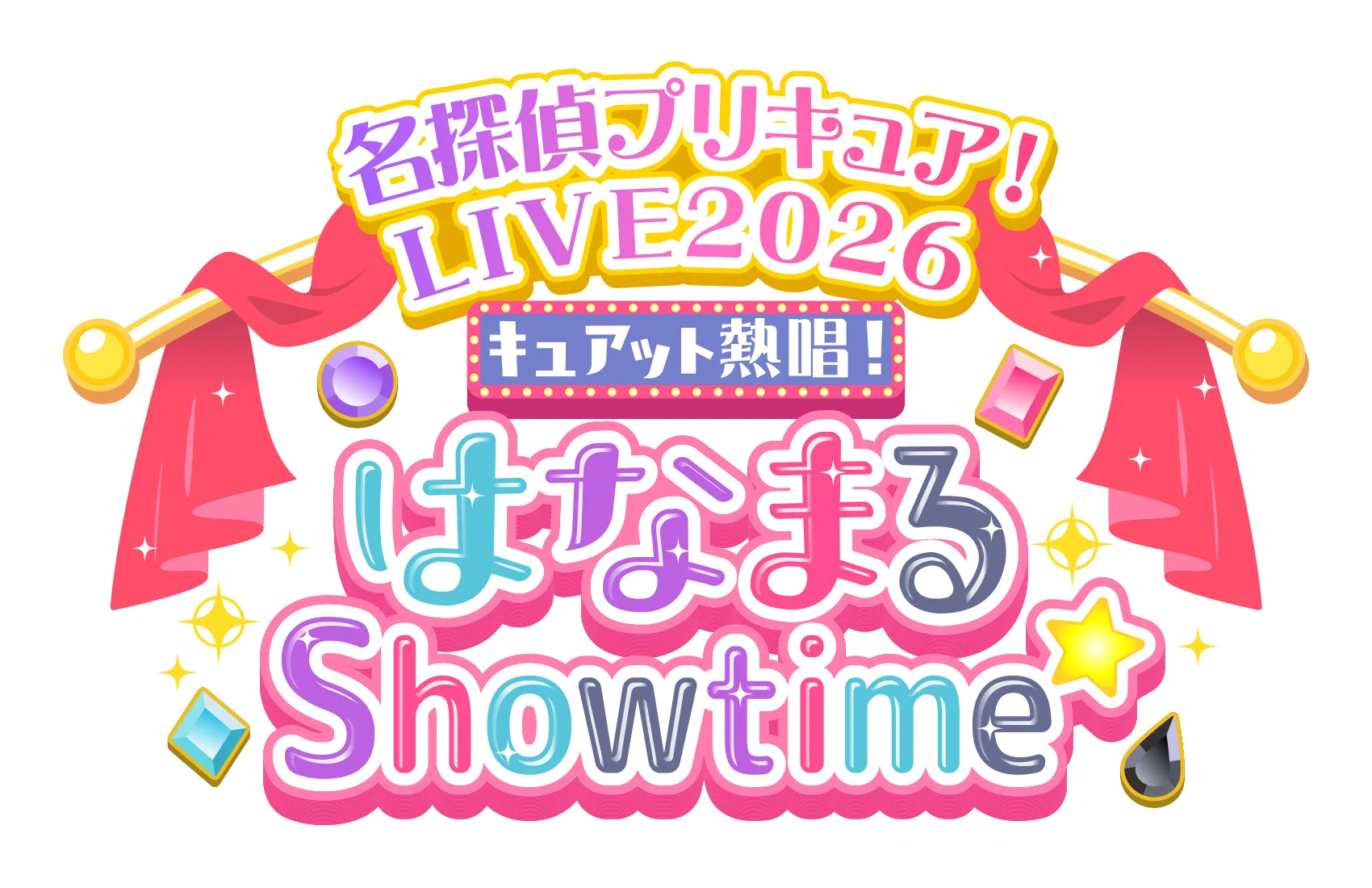 プリキュアライブ】名探偵プリキュア！LIVE2026 キュアット熱唱