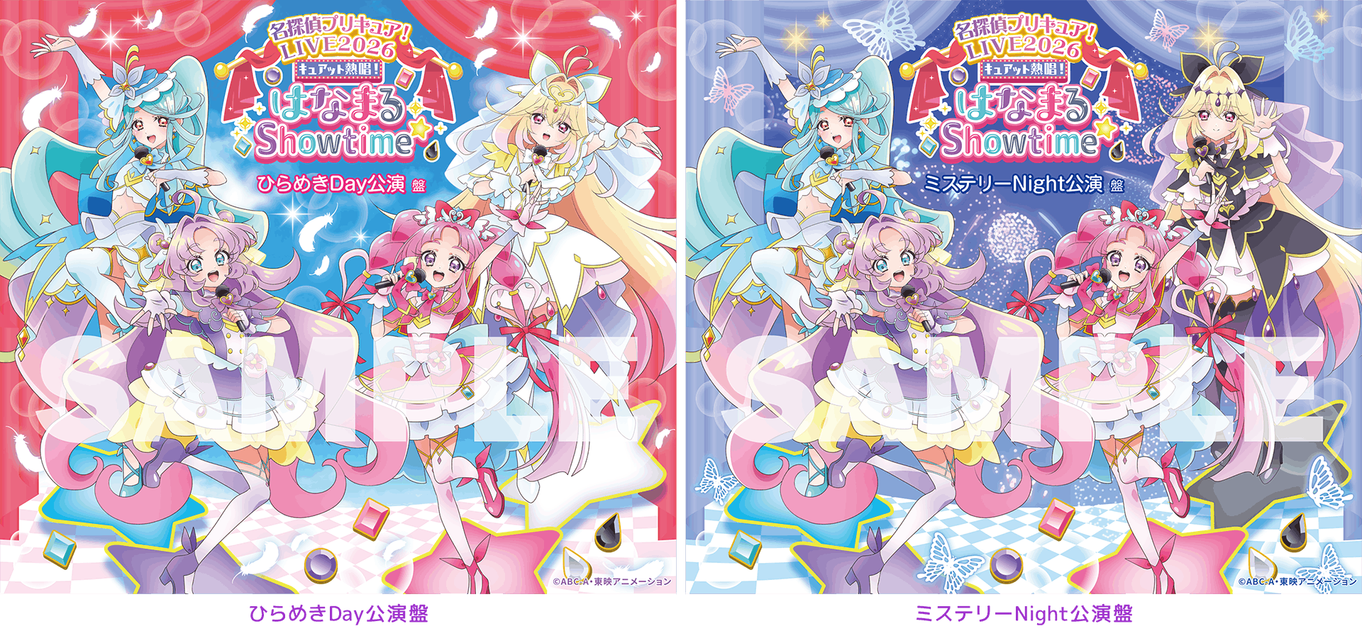 スペシャルCD