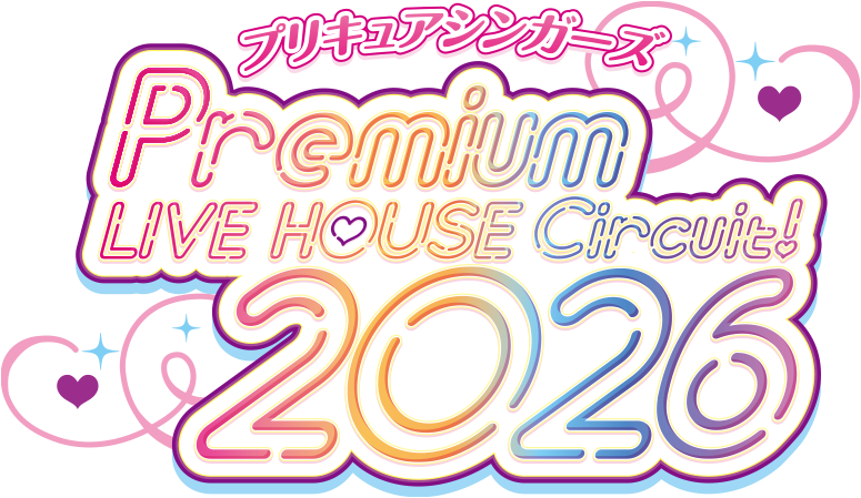 プリキュアシンガーズ Premium LIVE HOUSE Circuit! 2026