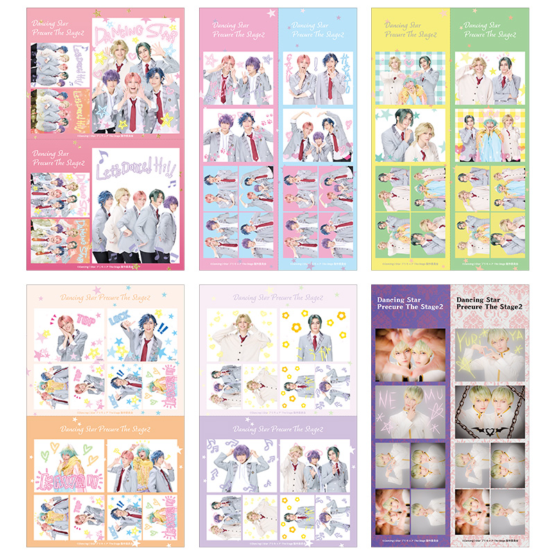 Dancing☆Starプリキュア』The Stage公式サイト
