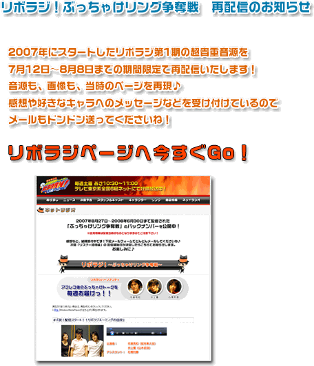「ボンゴレフェスタ2010」開催決定！今年もボンゴレフェスタが行なわれます！グッズ販売や声優イベントなど、目玉企画がもりだくさん~【日時】2010年7月23日（金）~7月25日（日）10時~19時（最終日は18時閉場）【場所】東京・池袋サンシャインシティ　文化会館2F 【料金】無料【問い合わせ先】ベネリック株式会社　ロケット18事業部03-5469-5705（土日祝日を除く10時~18時）詳しくは、コチラでチェックしてくださいね。
