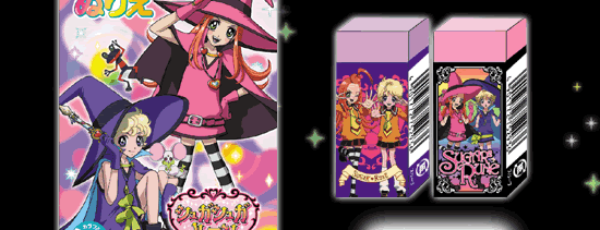 シュガシュガルーン☆カタログゲーム・CD・DVD