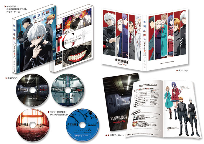 【新品未開封】東京喰種√A(第2期)コンプリートDVD-BOX(全12話)