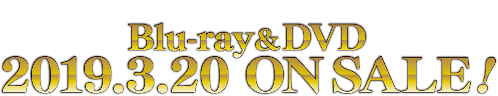 遊☆戯☆王OCG 20周年特別企画!! あのモンスターが再び!!
遊戯王 デュエリスト&モンスターズ メモリアルディスク Blu-ray&DVD 2019.3.20 ONSALE!
