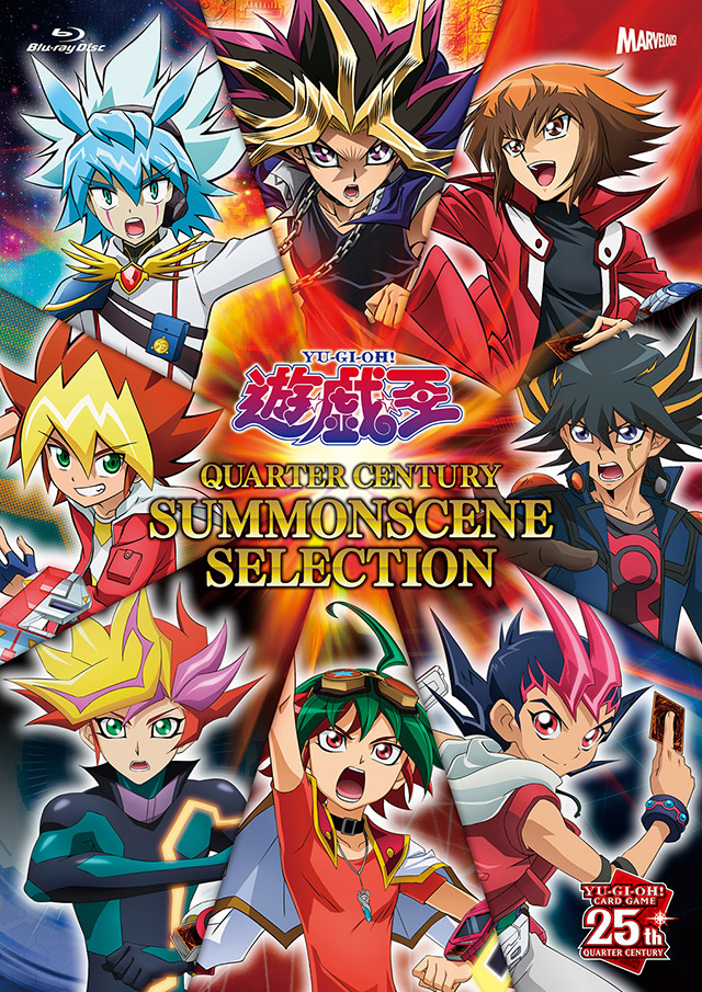 遊☆戯☆王 QUARTER CENTURY SUMMONSCENE SELECTION