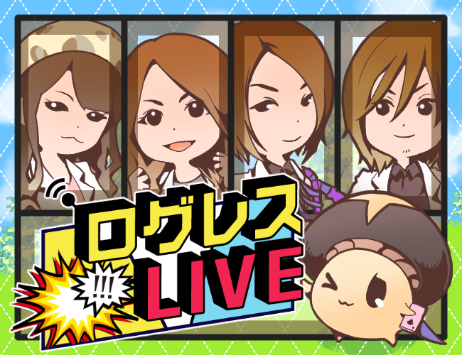 剣と魔法のログレス いにしえの女神 ログレスlive 第６回放送を3月23日 木 22時より Youtube Liveにて実施 最新ジョブ デスペラード を大特集します Marvelous