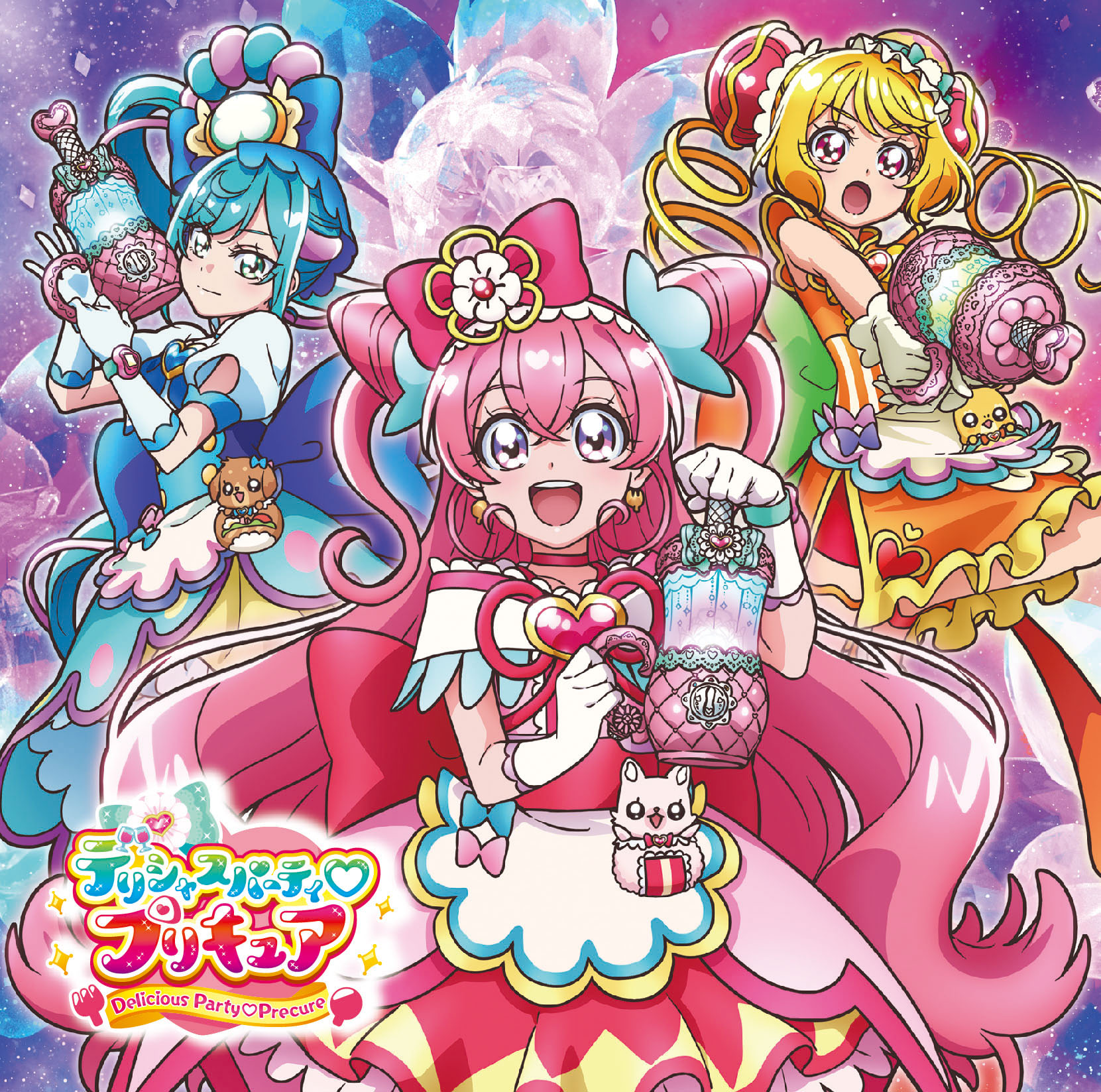 デリシャスパーティ プリキュア 主題歌シングル マーベラス