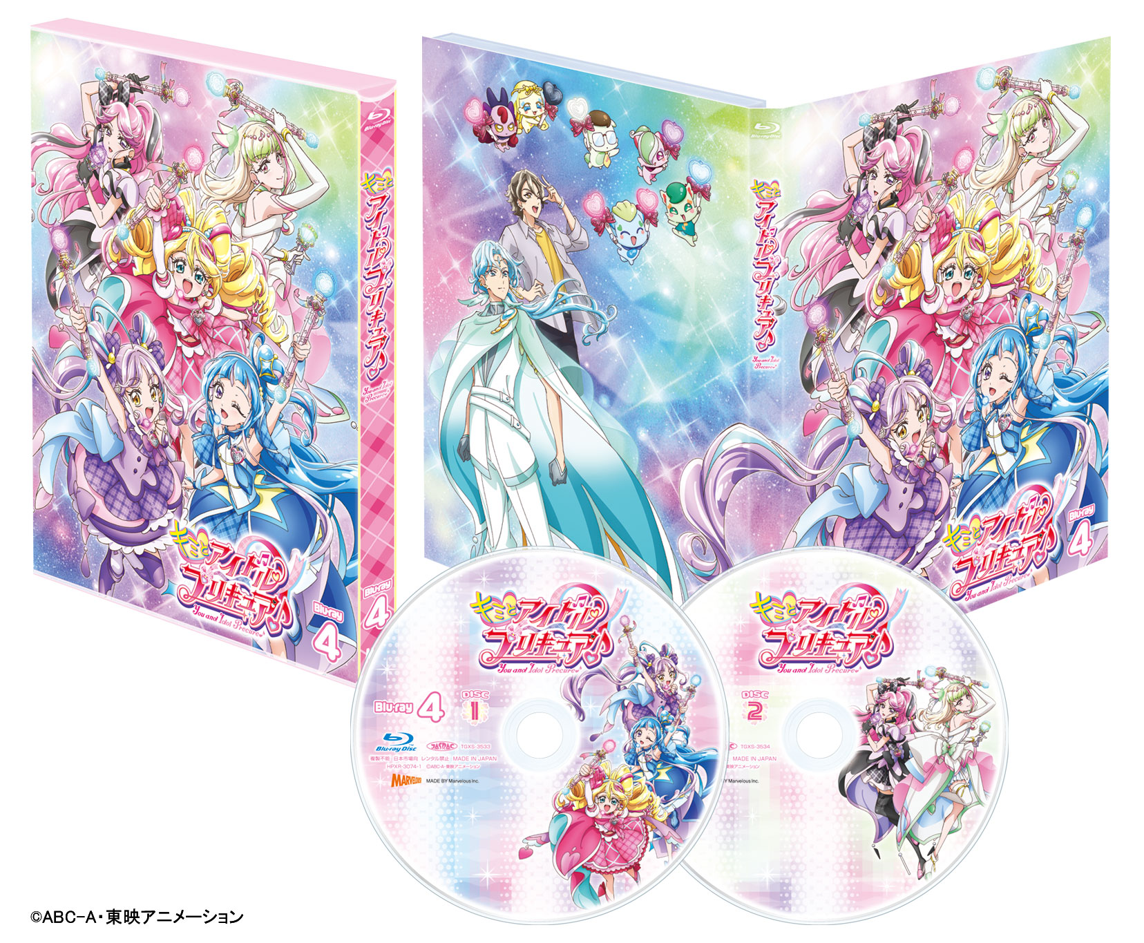 キミとアイドルプリキュア♪ vol.4【Blu-ray】 - マーベラス