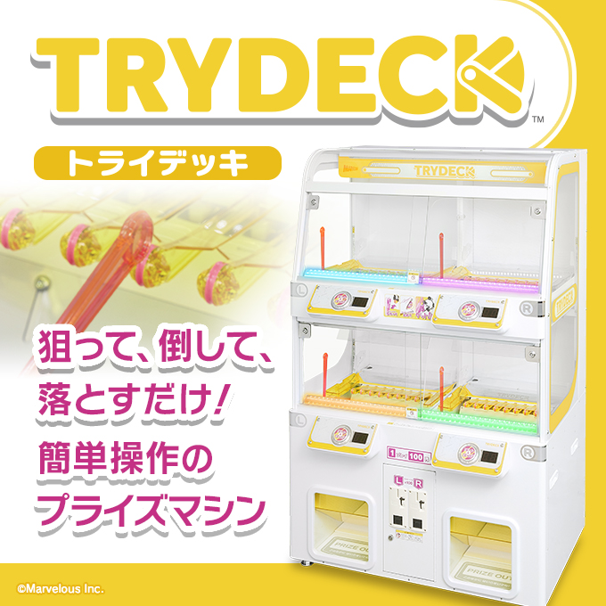 マーベラス公式サイト