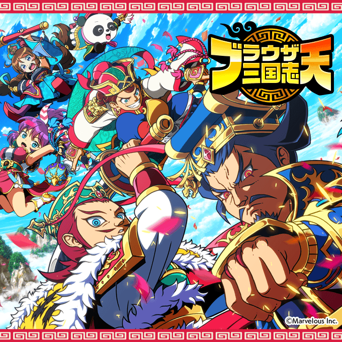 マーベラス公式サイト